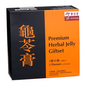 Premium Herbal Jelly Giftset 2 Flavours