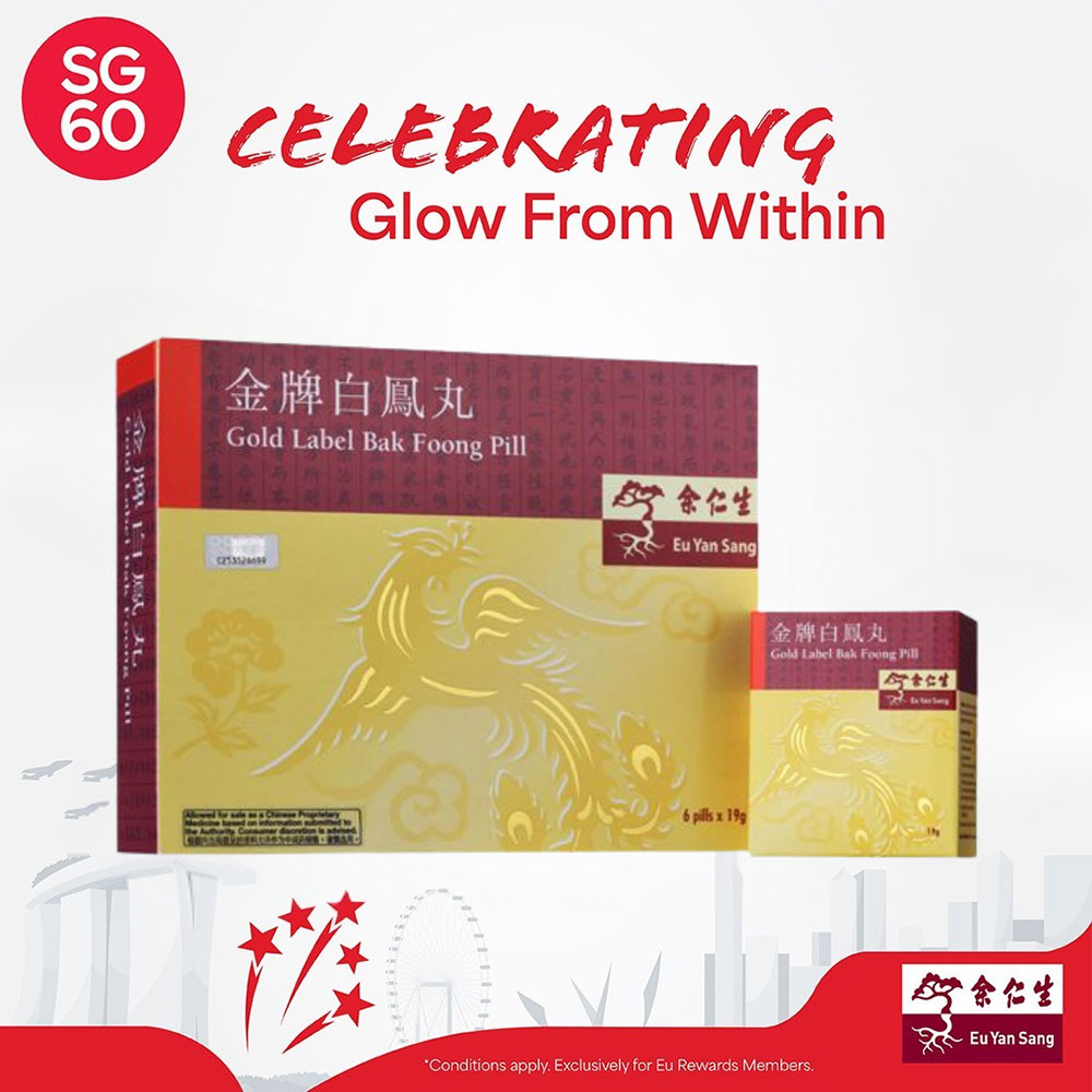 Gold Label Bak Foong Pill (Large Pills)