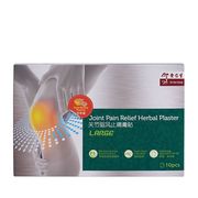 Joint Pain Relief Herbal Plaster 10's