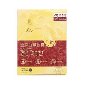 Gold Label Bak Foong Pill Capsules 60s