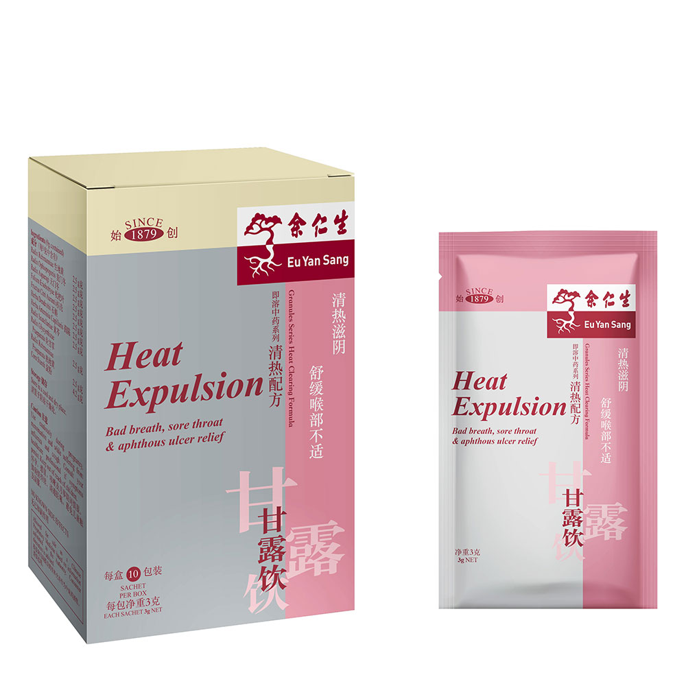 Heat Expulsion Granules