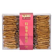 Wild Cordyceps - 2 Star Top Grade