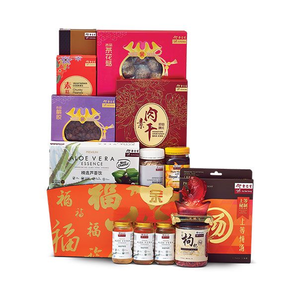 Eu Yan Sang Hamper / Eu Yan Sang is 'Ushering in A Joyful Year' with