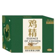 Essence of Chicken Bundle of 2s