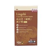 Lingzhi Cracked Spores Powder Capsules Lingzhi Cracked Spores Powder Capsules