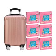Quality Bird's Nest with Rock Sugar (Reduced Sugar) Pink Luggage Gift Set