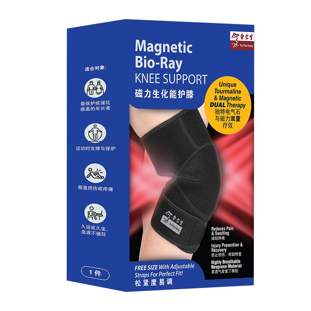 Magnetic Physio Wave Knee Support