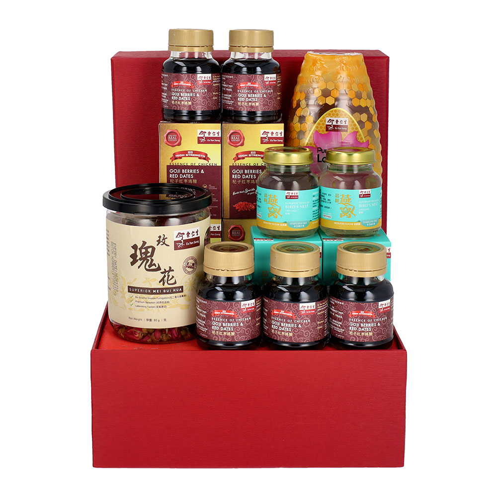 You Are Treasured Hamper