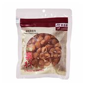 Thailand Dried Longan