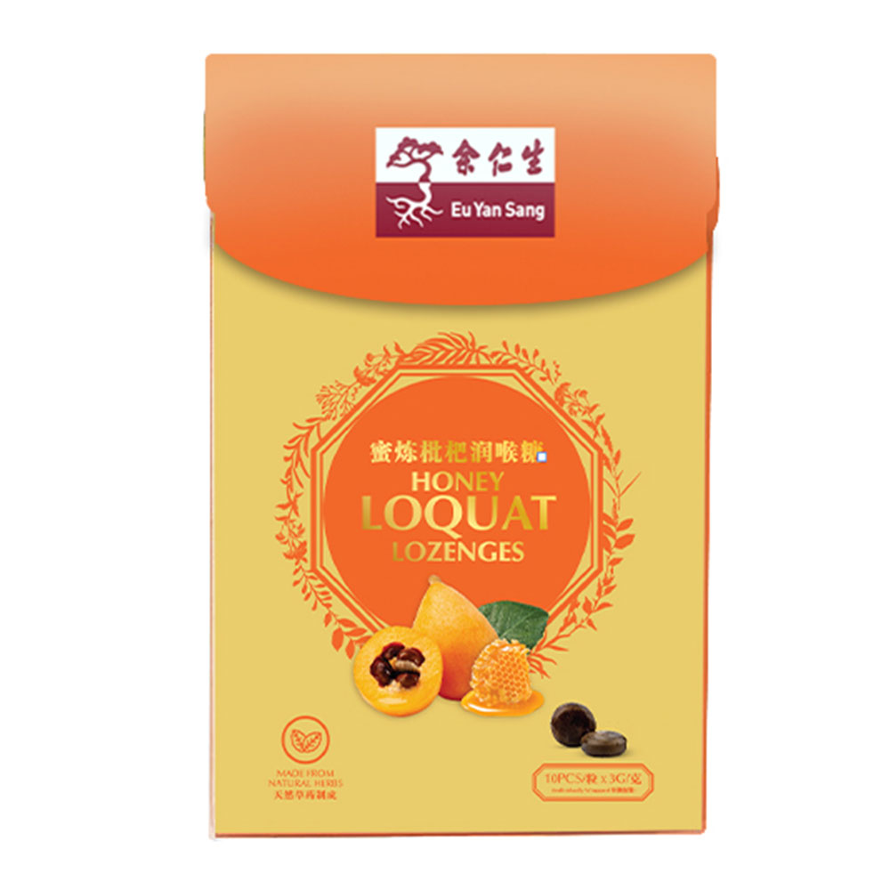 Honey Loquat Lozenges 10's