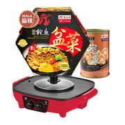 Royal Dynasty Abalone Treasure Pot (Pen Cai) (Mala) Bundle with Abalone and 2-in-1 Grill Hotpot