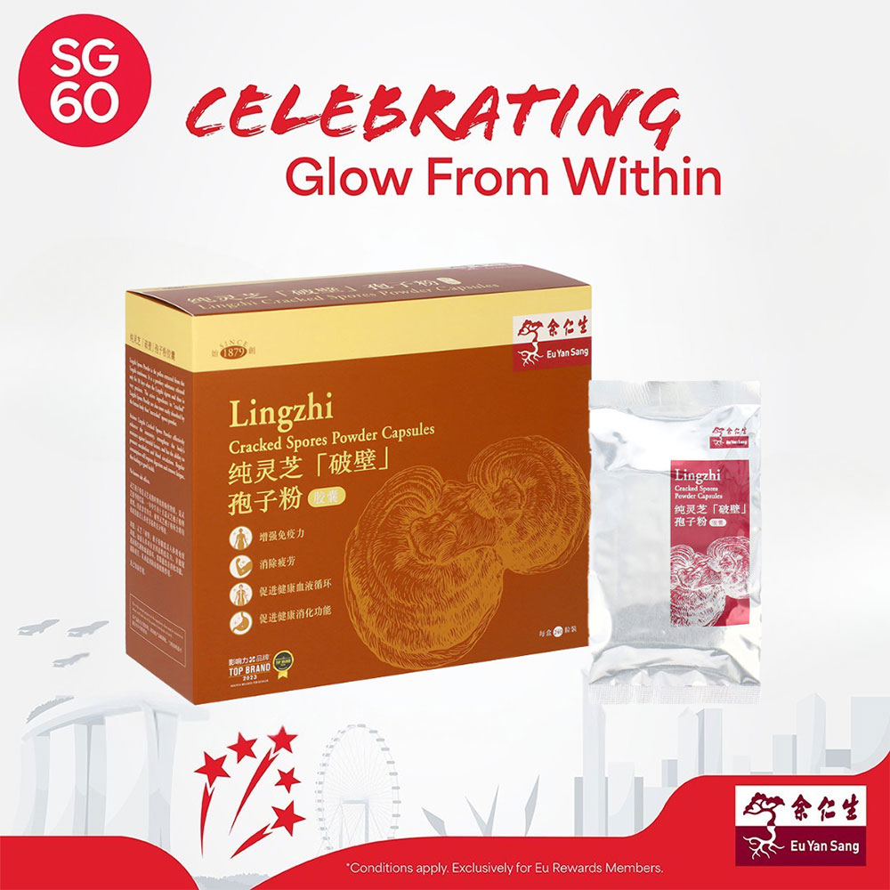 Lingzhi Cracked Spores Powder Capsules 240'S
