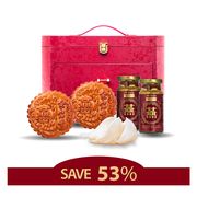 Supreme Indulgence with Emperor Ginseng & Bird’s Nest Gift Set - B1