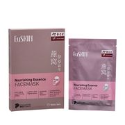Nourishing Essence Face Mask 3'S (Expiry: January 2024)
