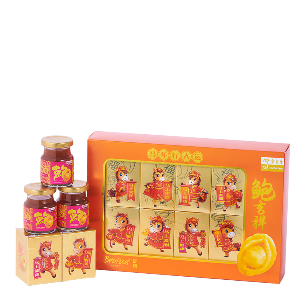 8s Fortune Horse Abalone Gift Set (Braised)