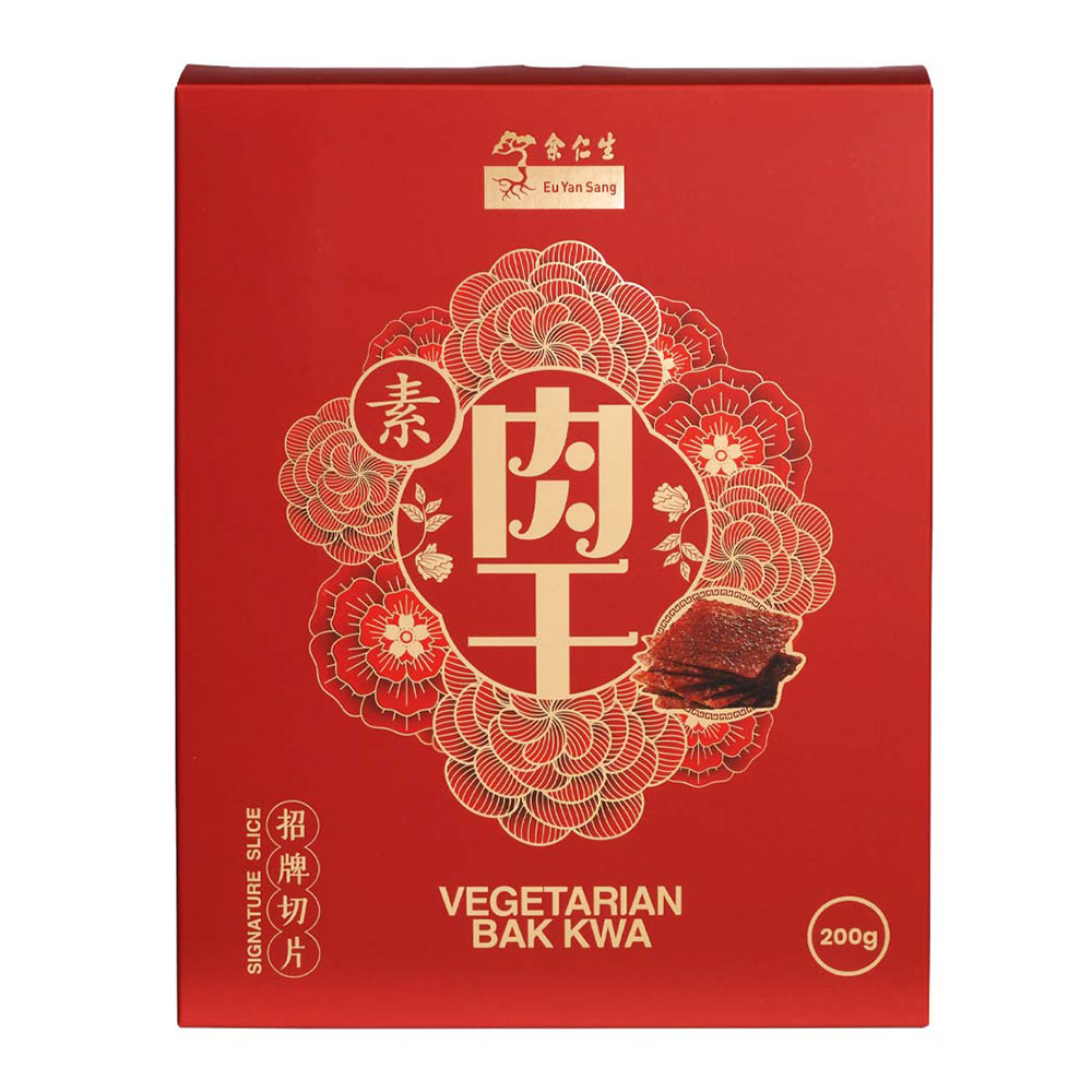 Signature Vegetarian Bak Kwa