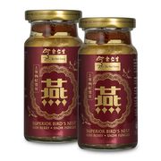 Superior Bird's Nest Goji Berry Snow Fungus  (Expiry: June 2024)