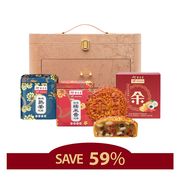 Triple Treasures Artisanal Tea Time Gift Set - C1
