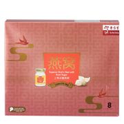 Full of Happiness Superior Birds' Nest Gift Set Rock Sugar 8'S