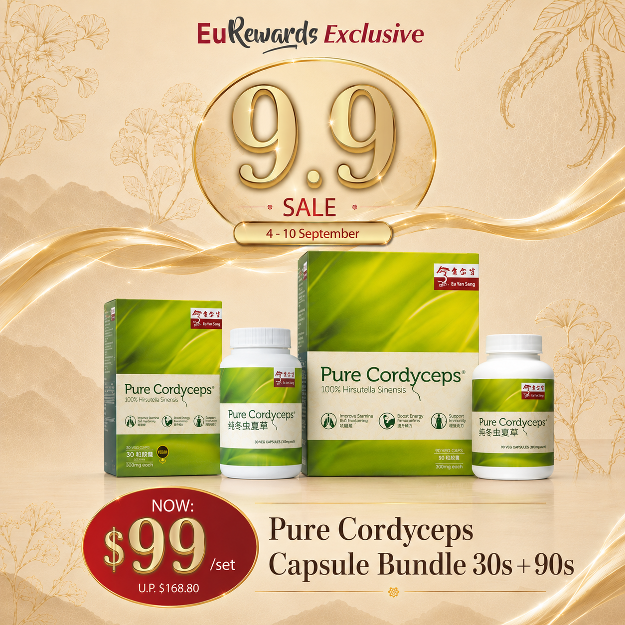 Pure Cordyceps Capsule Bundle 30s + 90s