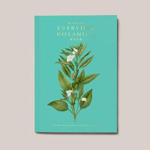 Everyday Botanica Herb Handbook Eu Yan Sang Singapore