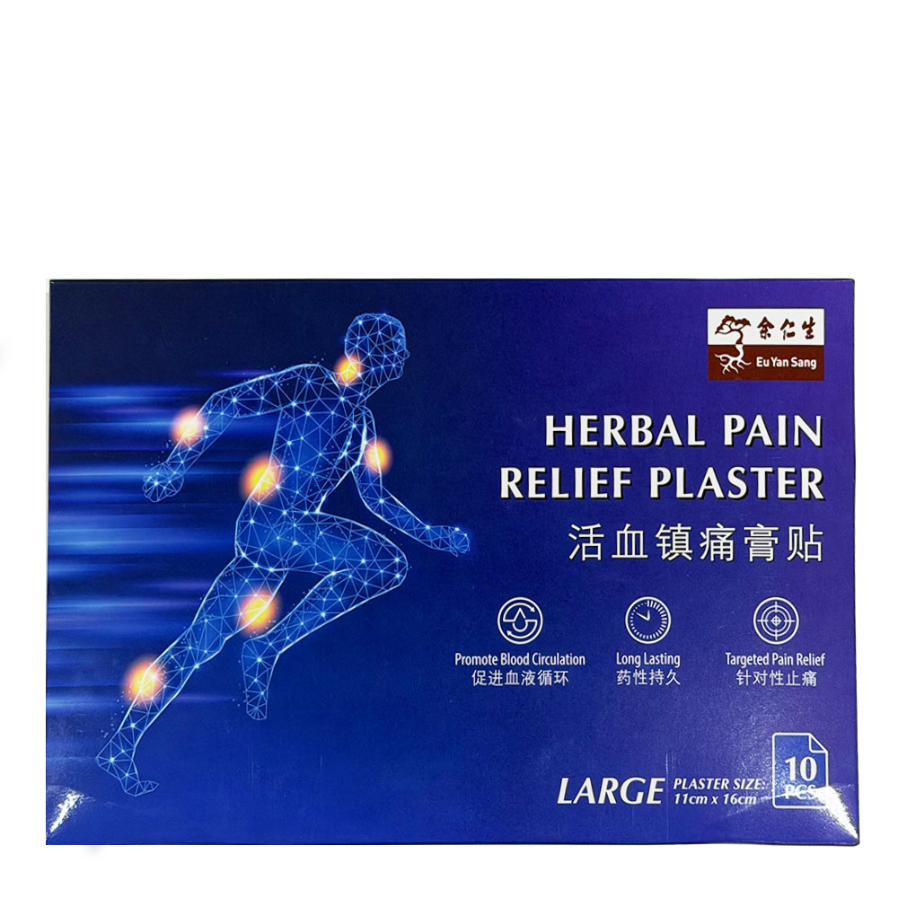 Herbal Pain Relief Plaster Large 10s