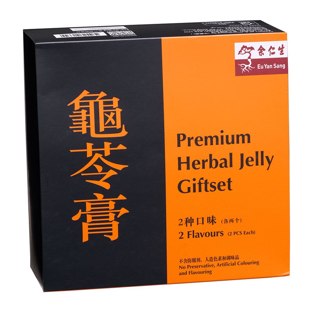 Premium Herbal Jelly Giftset 2 Flavours Eu Yan Sang Singapore