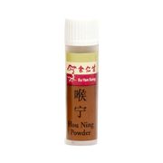 Hou Ning Powder