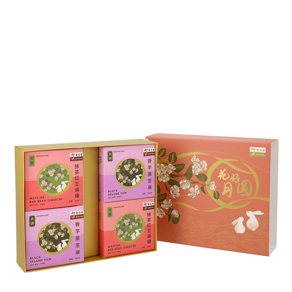 Mooncake Set