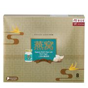 Full of Happiness Superior Birds' Nest Gift Set Reduced Sugar 8'S