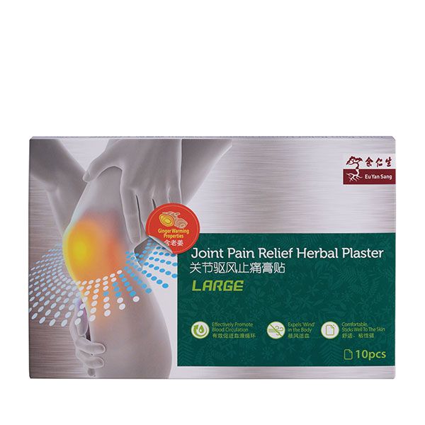 Joint Pain Relief Herbal Plaster 10's Eu Yan Sang Singapore