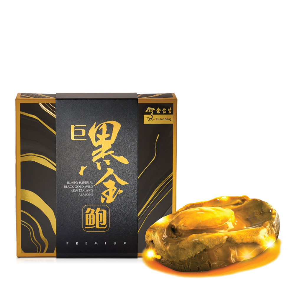 Jumbo 4 Star Imperial Black Gold Wild New Zealand Abalone 20N16