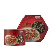 御品鲍鱼盆菜