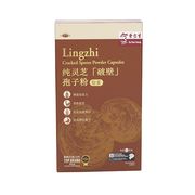 Lingzhi Cracked Spores Powder Capsules 60'S