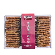 Wild Cordyceps - 4 Star Special Select