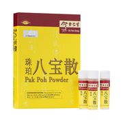 Pak Poh Powder