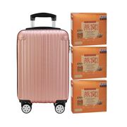 Superior Deluxe Bird's Nest with Rock Sugar 6'S Rose Gold Luggage Bundle