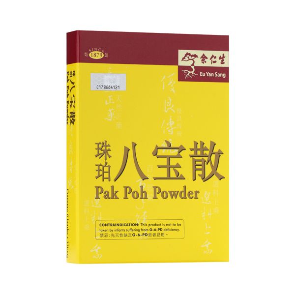 Pak Poh Powder