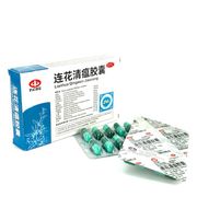 LianHua Qingwen Capsules 24'S