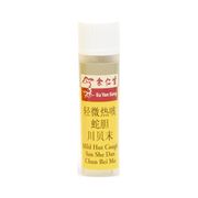 轻微热咳蛇胆川贝末