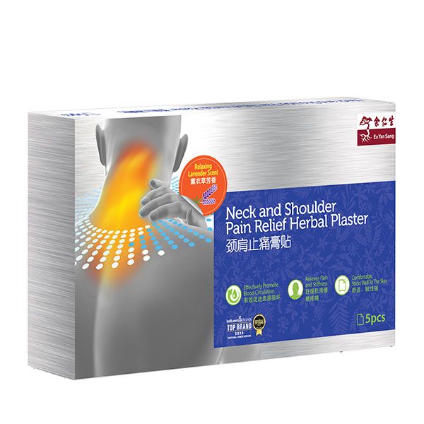 Neck and Shoulder Pain Relief Herbal Plaster 5's