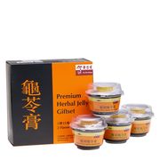 Premium Herbal Jelly Giftset 2 Flavours