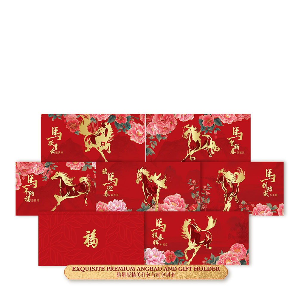 Exquisite Premium Ang Bao