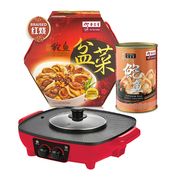 Royal Supreme Abalone Treasure Pot (Pen Cai) (Braised) Bundle with Abalone and 2-in-1 Grill Hotpot