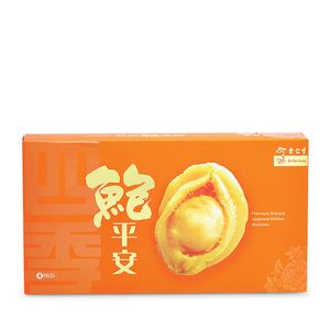Four Seasons Blessing Baby Abalone Eu Yan Sang Singapore