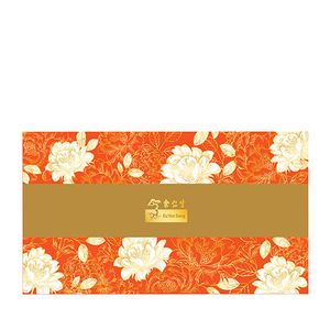 Festive Floral Orange Gift Box
