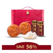 Supreme Indulgence with Ruby Dates & Bird’s Nest Gift Set - B2