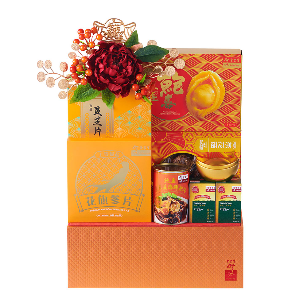 C1 - Brocade Box of New Year Wishes CNY Hamper