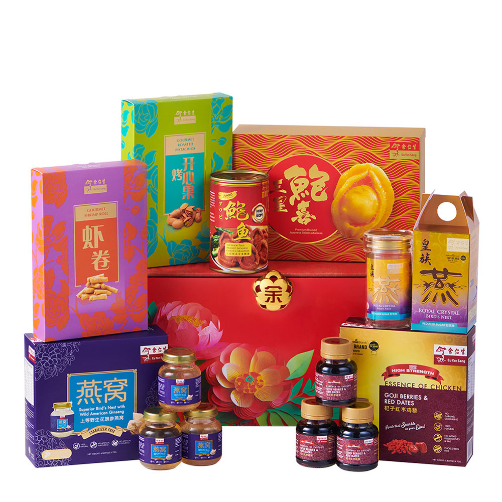 HL2 - Spring Radiance Halal Collection CNY Hamper