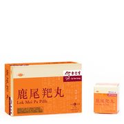 Lok Mei Pa Pills